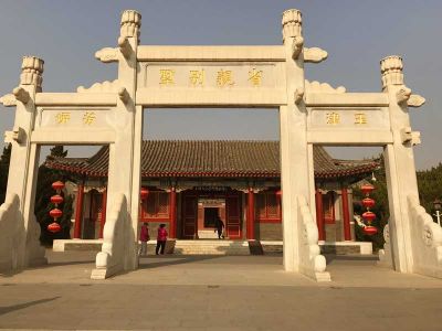 Beijing Daguanyuan Grand View Garden