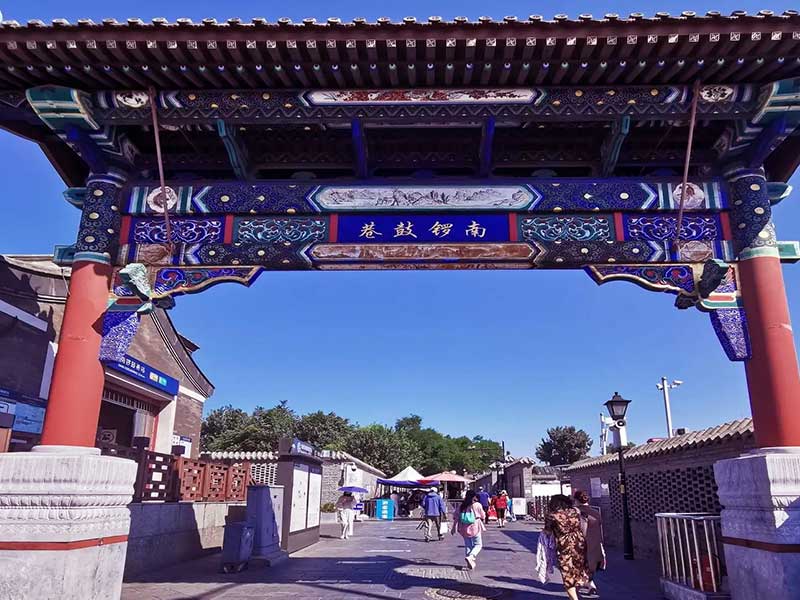 Beijing Hutongs Southern Percussion Lane