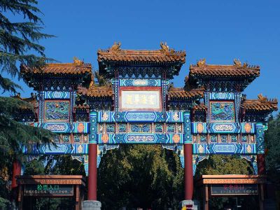 Yonghe Lama Temple