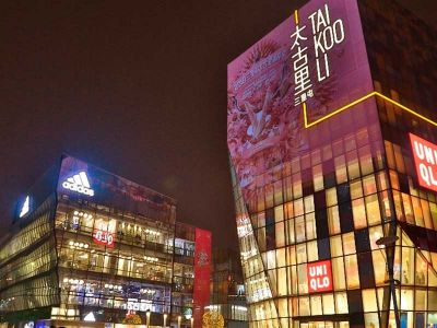 Beijing Sanlitun Bar Streets