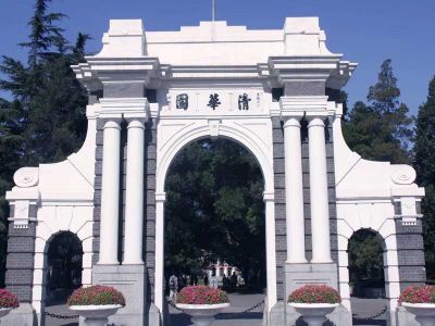 Beijing Tsinghua University