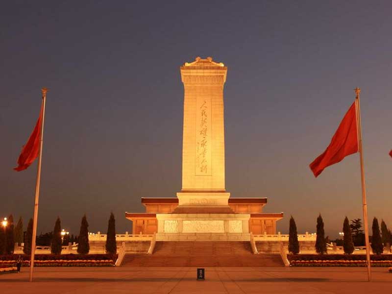 Tiananmen Square