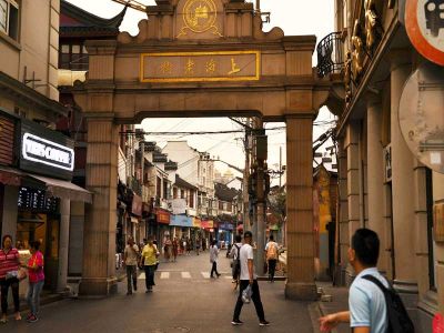 Shanghai Old Street