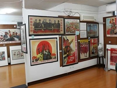 Shanghai Propaganda Poster Art Center