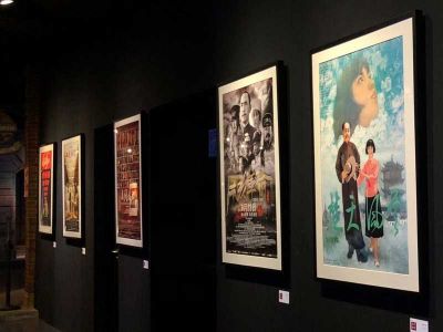 Shanghai Propaganda Poster Art Center