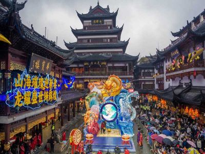 ‎Yuyuan Bazaar and Old Street Market