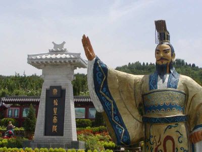 Emperor Qin Shi Huang's Mausoleum Site Museum