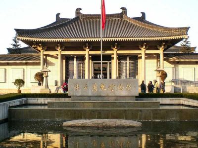 Shaanxi Provincial History Museum