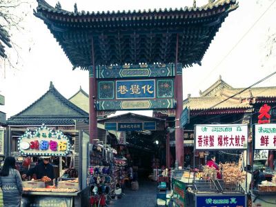 Xi'an Muslim Dasi Residential Quarter