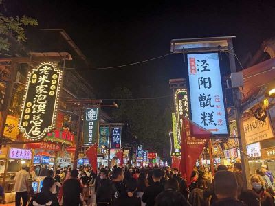 Xi'an Muslim Dasi Residential Quarter