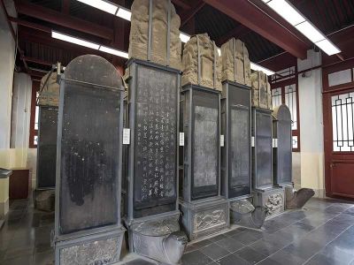 Xi'an Stele Forest Museum Beilin