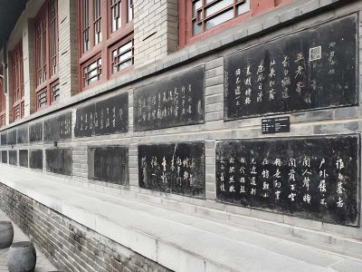 Xi'an Stele Forest Museum Beilin