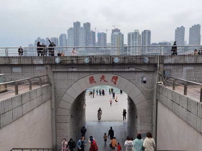 Chongqing Chaotianmen Square