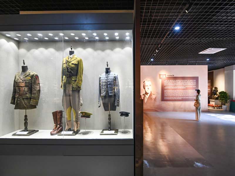 Chongqing General Stilwell Museum