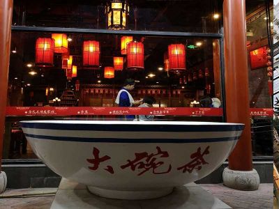 Hongyadong Big Bowl Tea at Chongqing Wharf Teahouse