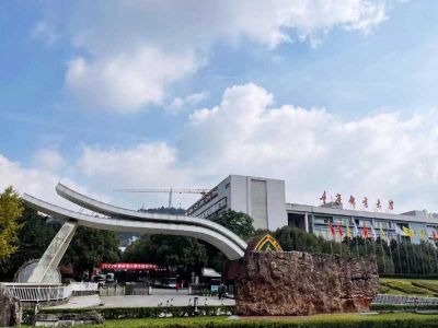 Chongqing University of Posts and Telecommunications