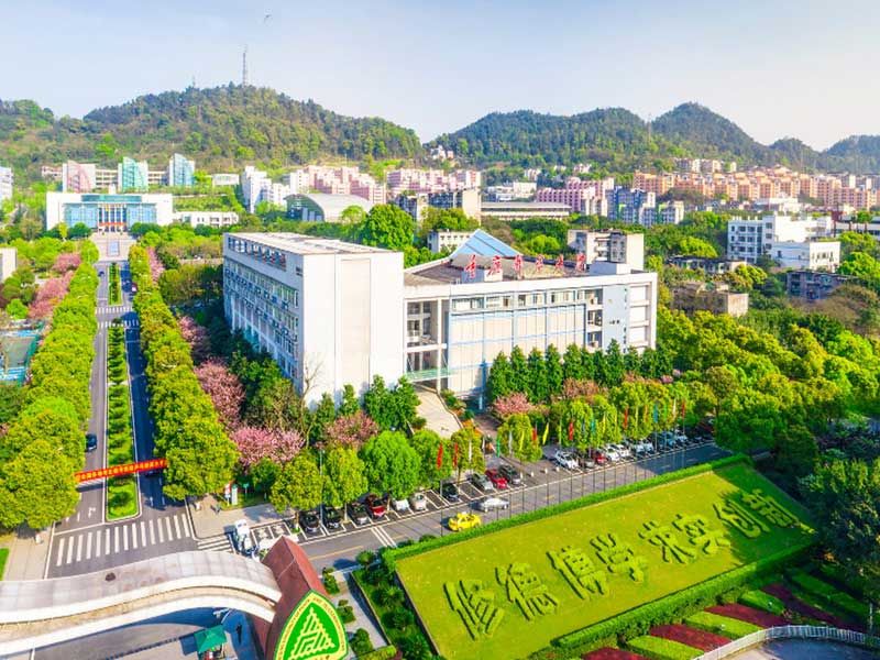 Chongqing University of Posts and Telecommunications