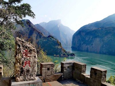 The Three Gorges of the Yangtze River