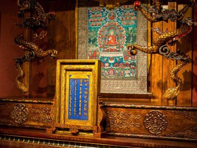 Tibet Museum