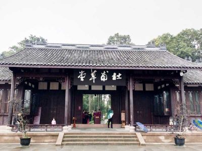 Chengdu Du Fu Thatched Cottage