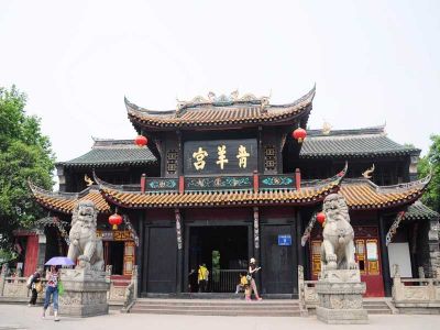 Chengdu Qingyang Gong Palace