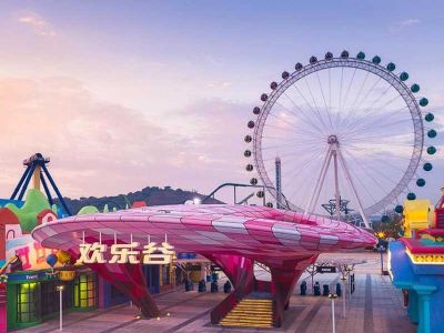 Happy Valley Chengdu