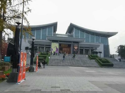 Sichuan Museum