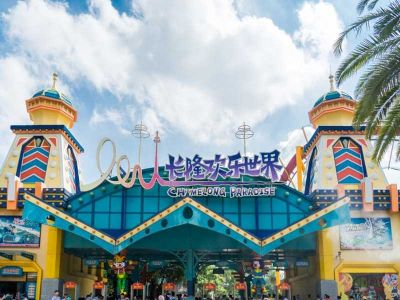 Guangzhou Chimelong Paradise Amusement Park