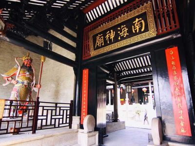 Guangzhou Temple of South China Sea God