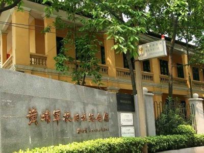 The Huangpu Whampoa Military Academy Site and Memorial Hall in Guangzhou