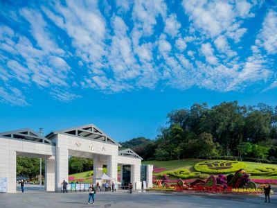 Guangzhou White Cloud Mountain Baiyun