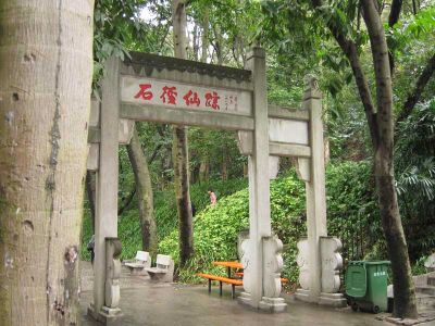Guangzhou Yuexiu Park