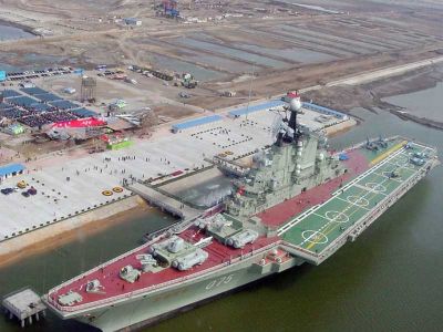 Shenzhen Citic Minsk Aircraft Carrier Park