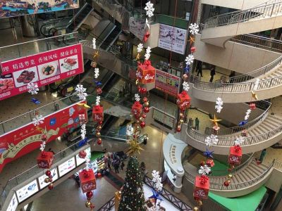 Shenzhen Luohu Commercial City Shopping Centre