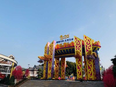 Shenzhen Splendid China Folk Culture Village