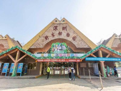 Shenzhen Wilife and Safari Park