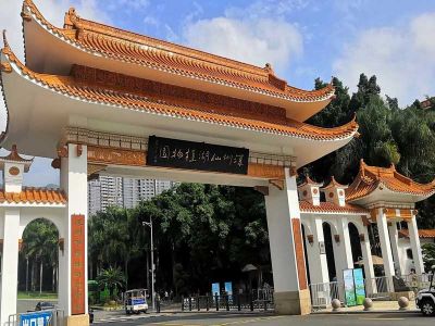 Shenzhen Xianhu Botanical Garden