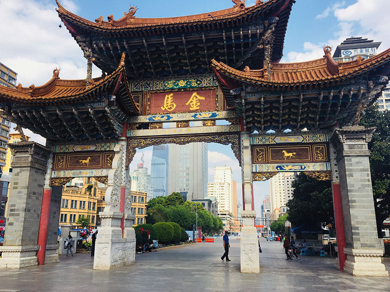 Kunming Jinma Biji Arch
