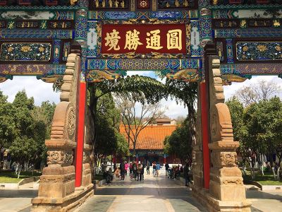 Yuantong Temple Kunming