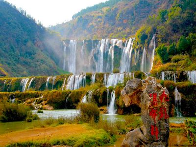 Luoping Jiulong Waterfalls in Qujing Yunnan