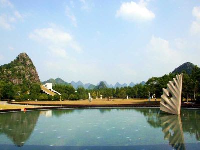 Club Med Guilin and Yuzi Paradise Art Amusement Park