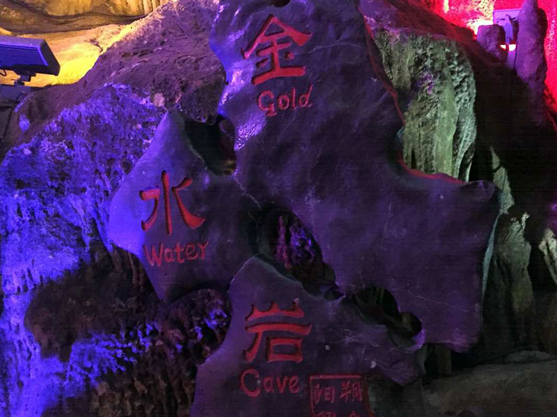 Yangshuo Jinshuiyan Cave Mud Bath