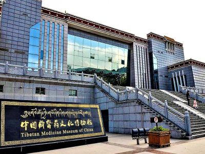 Qinghai Museum of China Tibetan Medicine Culture in Xining