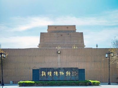 Dunhuang Museum in Gansu