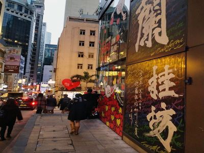 Lan Kwai Fong in Hong Kong