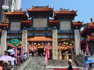 Sik Sik Yuen Wong Tai Sin Temple