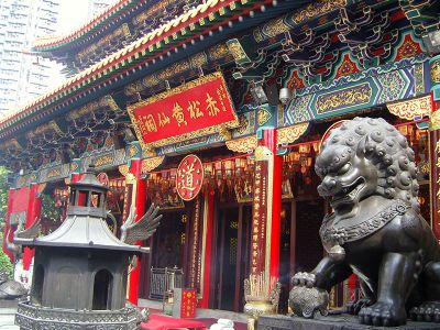 Wong Tai Sin Temple in Hong Kong