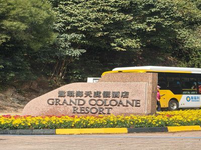 Grand Coloane Resort Macau